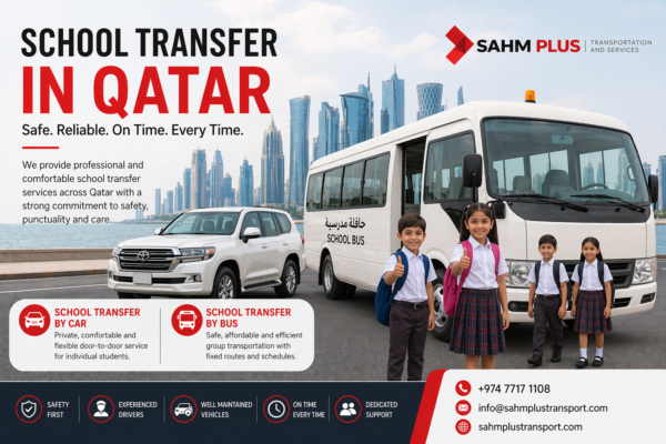 School Transfer